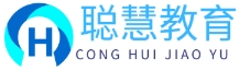 聪慧造价课堂
